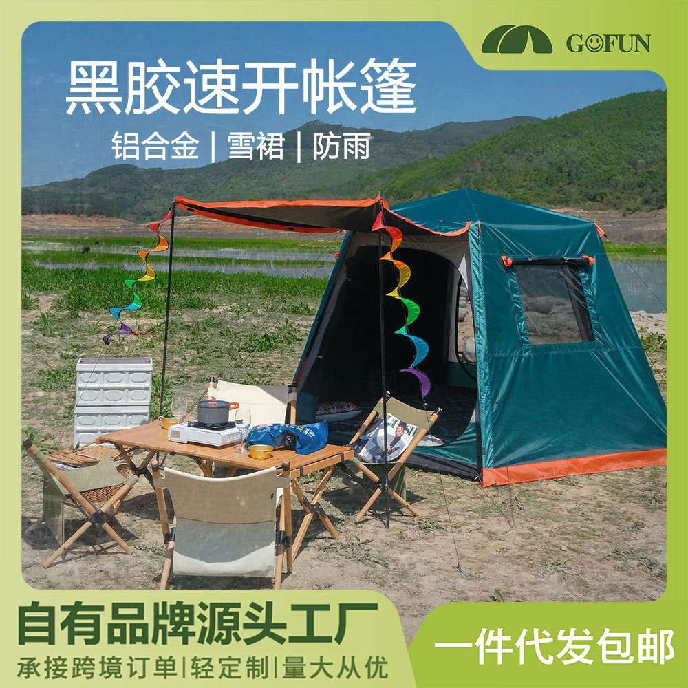 공장 도매 자동 알루미늄 합금 텐트 캠핑 태양 보호 비 눈 치마 눈 캠핑 더블 육각형 텐트