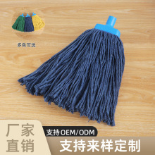 工厂批发老式拖把头家用纯色棉纱拖头塑料内螺纹连接可替换地拖头