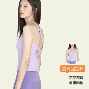 Qiao Yi Fixed Cup Cross-Back Sports Vest with Chest Pads, Shockproof Fitness Running Yoga Vest with Integrated Cup