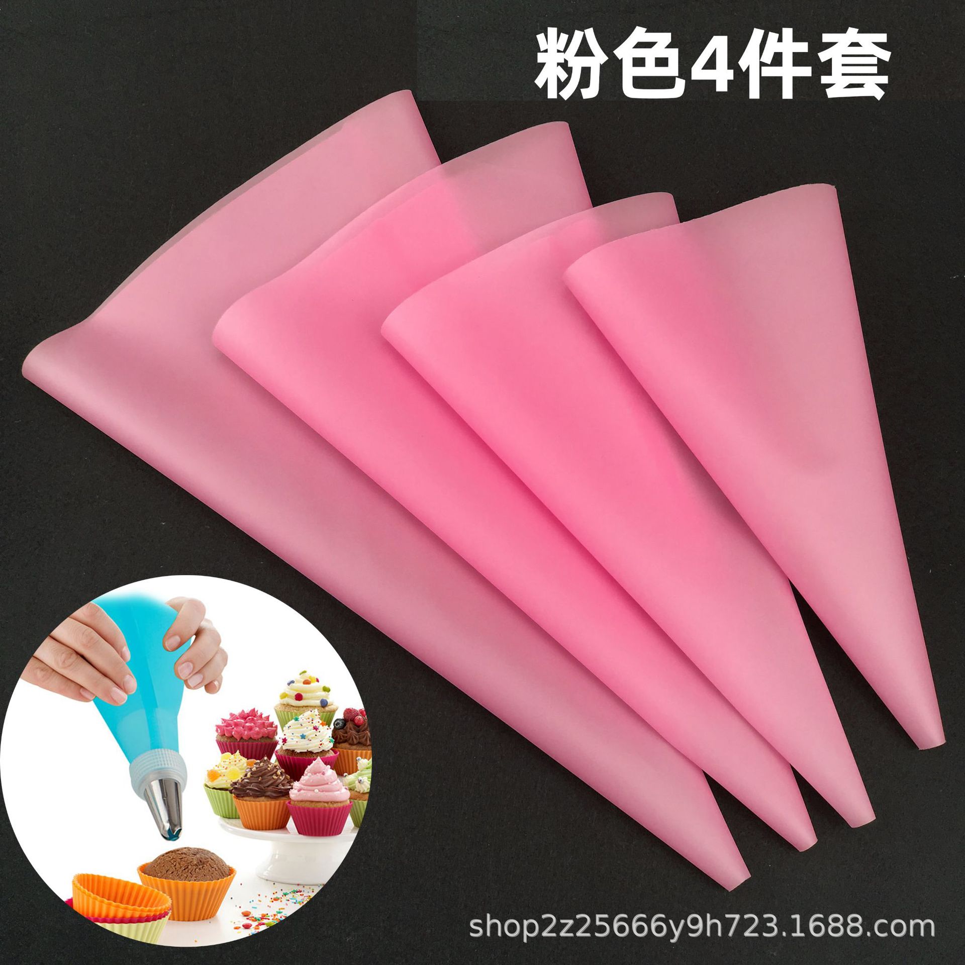 4 Especificaciones bolsa de decoración mixta de silicona EVA bolsa de crema traje de herramientas para hornear pastel Occidental suministros de BRICOLAJE