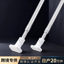 跨境阳台通用承重强多功能伸缩杆免打孔不锈钢浴帘杆可调节晾衣杆