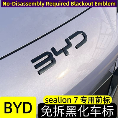 Car logo: 06, Sea Lion 07 front grille - glossy-black-coating-byd-front-emblem-sealion7