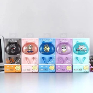 Cross-Border Cartoon Gift Headphones Translucent Wire In-Ear with Microphone and Bear Storage Box Mc148