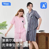 Пижамы для пар класса А из лиоцелла и хлопка Tencel, мужские весенне-летние носимые классные пижамы, мужской комплект домашней одежды