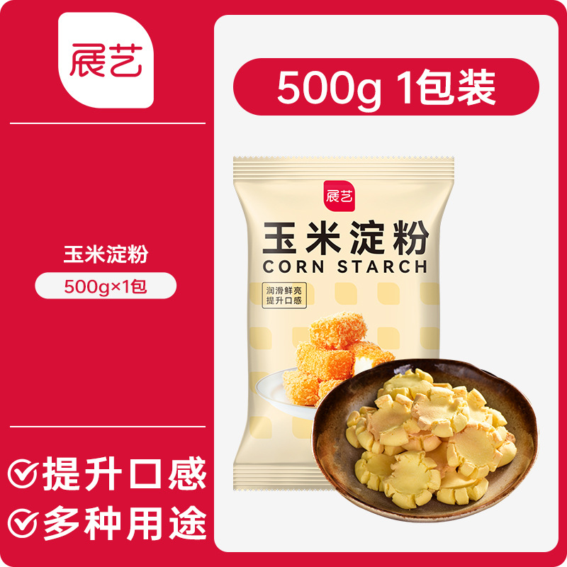 [얼리 어답터 빅백] 옥수수전분 500g.