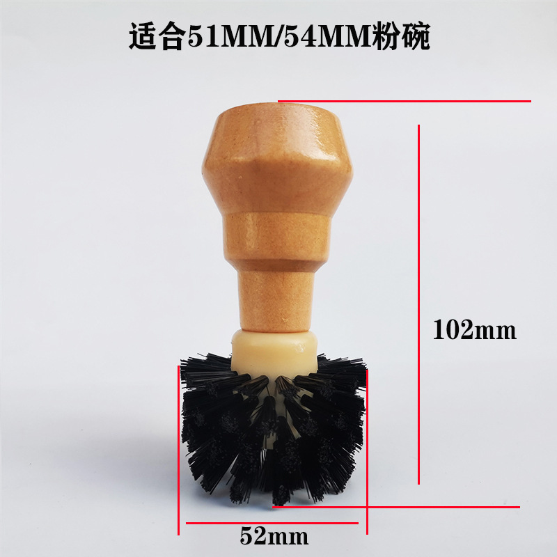 コーヒー粉洗浄ブラシコーヒーハンドル洗浄ブラシ粉ボウル洗浄ブラシ実木バーツール51/58mm|undefined