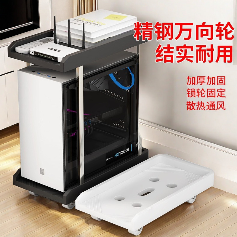 Removable Telescopic Desktop Computer Host Base Home Office Universal Simple Chassis Storage Rack Tray