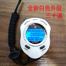 ����PS-930��ҹ�� ��ˮ�����@ʾ��� Ӌ�r�� ���30��
