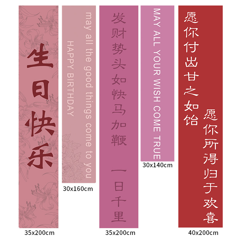 38 Día de la Mujer Fondo de feliz cumpleaños Dibujos animados Tela colgante Decoración de pancartas Día de la diosa Regalos Decoración Accesorios para fotos