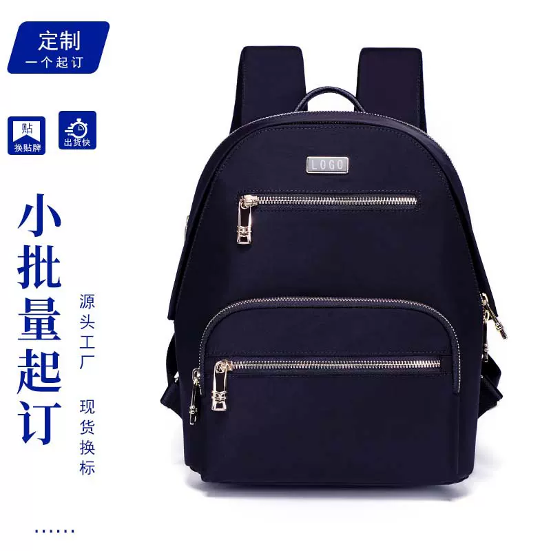 新款女包轻奢气质双肩包大容量包女士防泼水尼龙背包工厂礼品包包