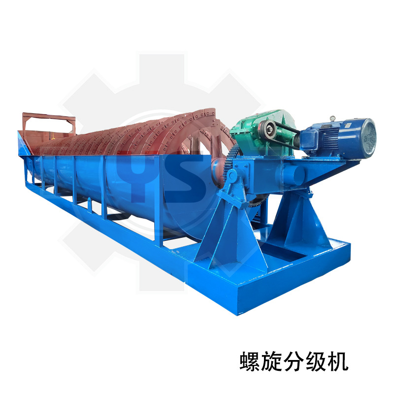矿山用螺旋洗砂机石英砂槽式分级式洗石蛟龙分离设备螺旋分级机