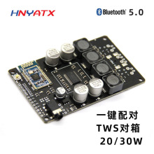 {5.2TWS书EQoMw2x30W/20WڸQline-in