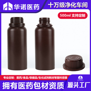 �����ơ�500ml��ϴԇ��ƿHDPE��ɫ�ܹ������|�Ӻ��������ƿ��ƿ