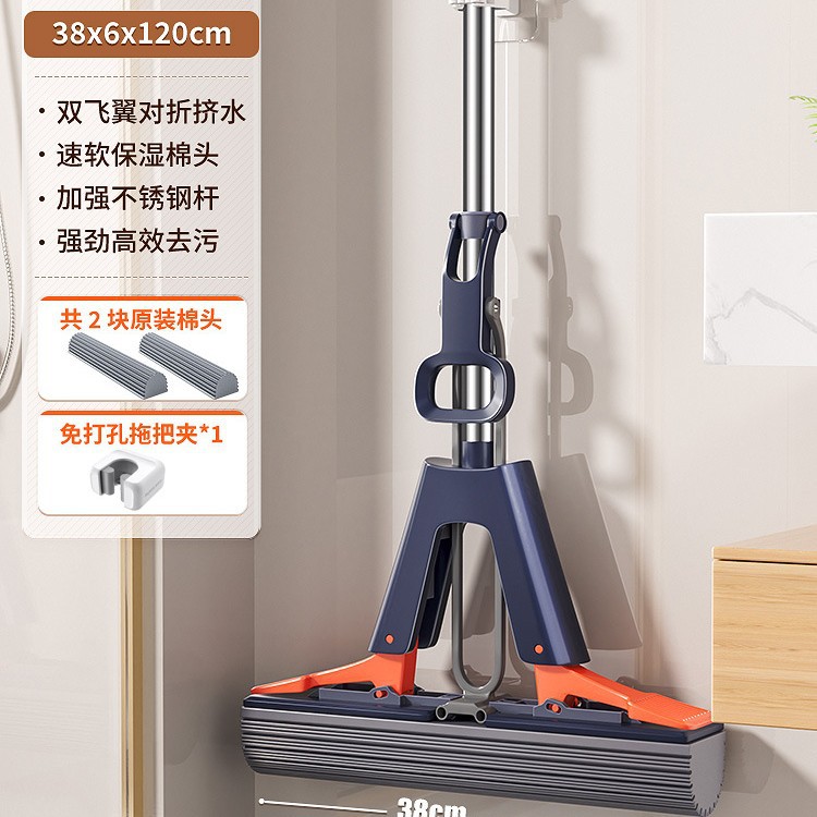 38cm 걸레 + 보습 면 헤드 2개 + 걸레 클립 1개 + 강화 스테인레스 스틸 막대