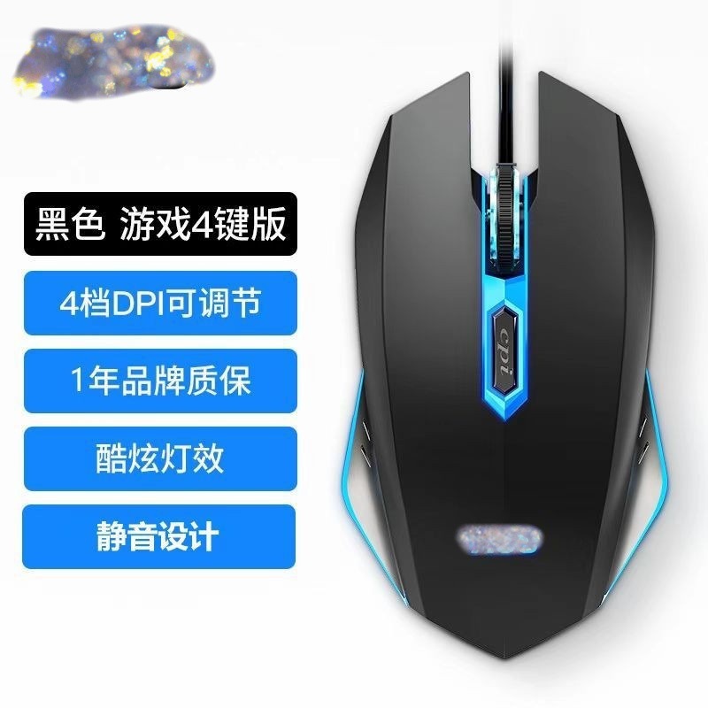 GM130 wired mouse black
