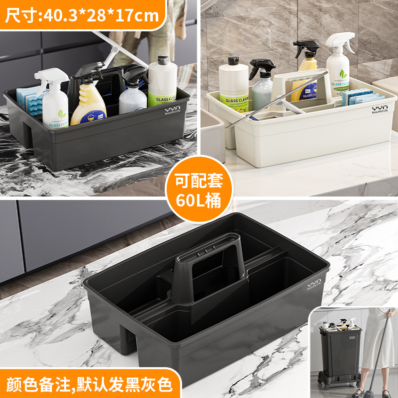 60L 직사각형 휴대용 청소바구니 [색상비고]