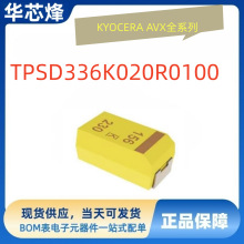 ԭ�b��Ʒԃ�r��Kyocera Avx�g���TPSD336K020R0100&plusmn;10%20V