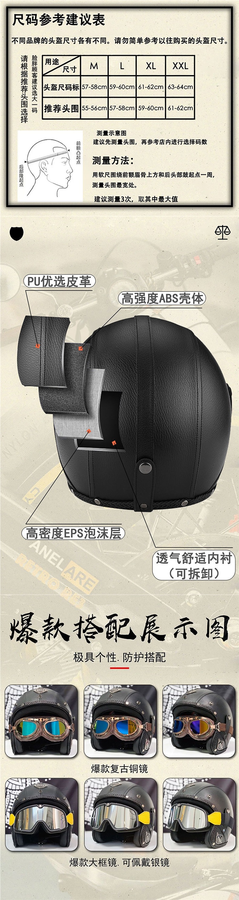 Retro Harley Motorcycle Helmet 3/4 Half Helmet