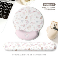 オリジナルかわいい腕保護マウスパッド女子家庭用厚手手首マットノートパソコンオフィスキーボード