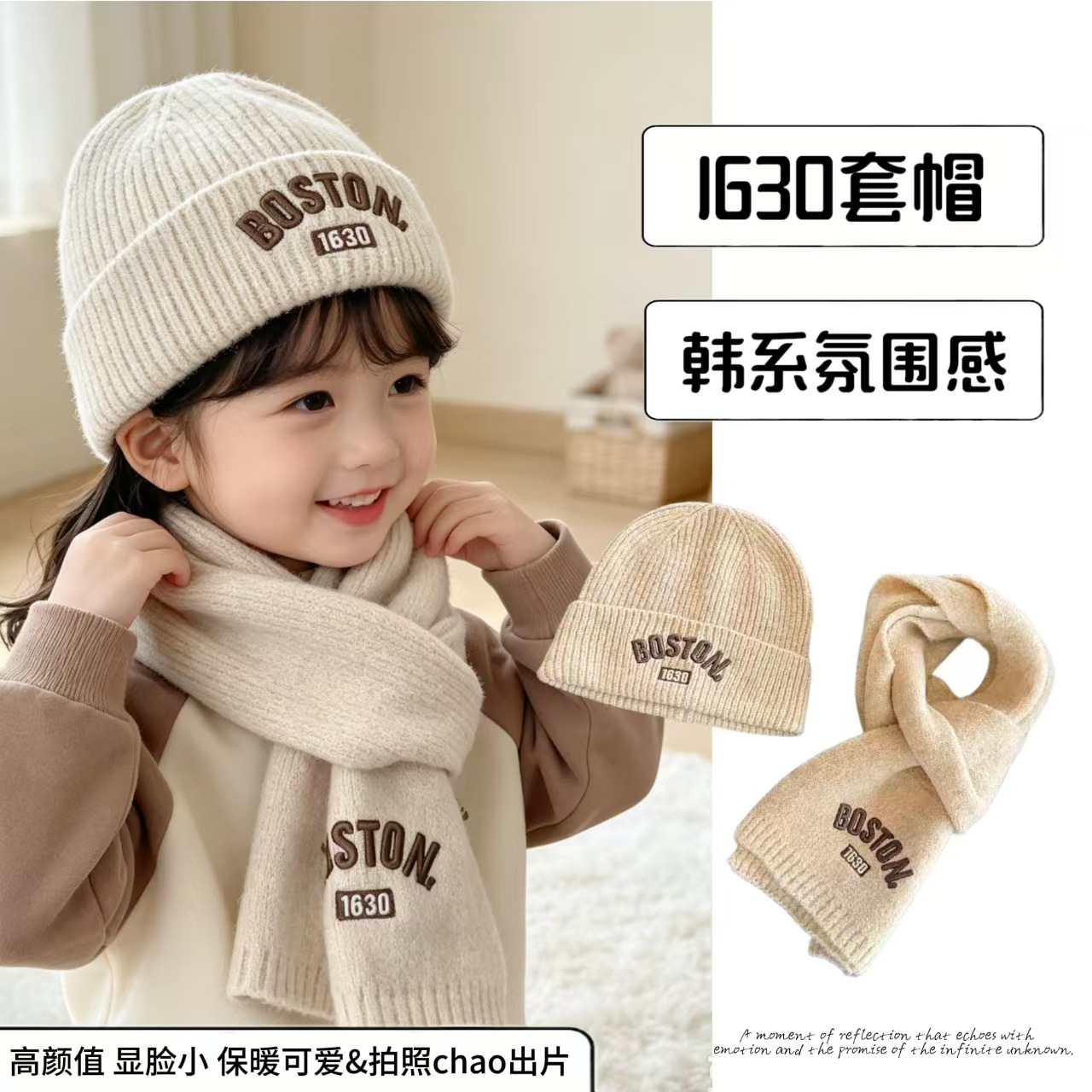 Korean-style children's woolen hat, stylish and versatile, autumn and winter baby knitted ear-protecting hat, warm hat for boys and girls