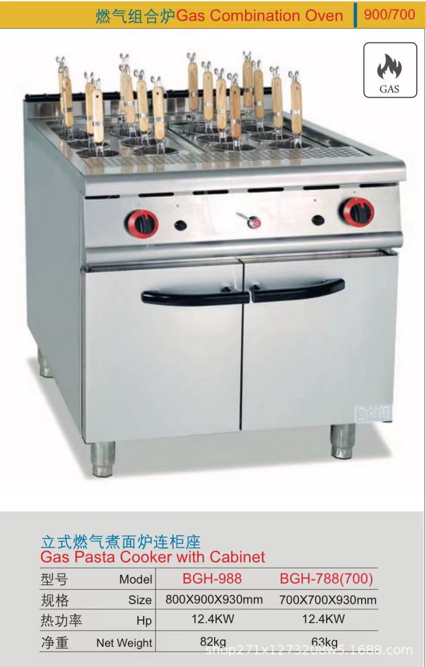 캐비닛 시트가있는 900 수직 가스 조리 오븐