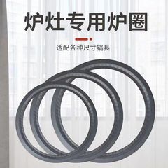 家庭用鋼板の厚い炉輪薪フランジワッシャーのかまど鉄輪ストーブ石炭ストーブの石炭ストーブの部品