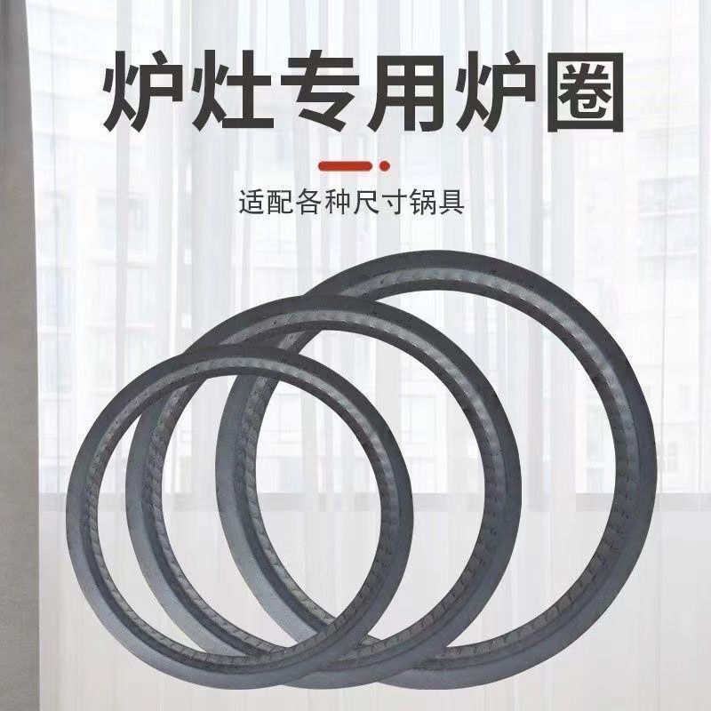 家庭用鋼板の厚い炉輪薪フランジワッシャーのかまど鉄輪ストーブ石炭ストーブの石炭ストーブの部品|undefined