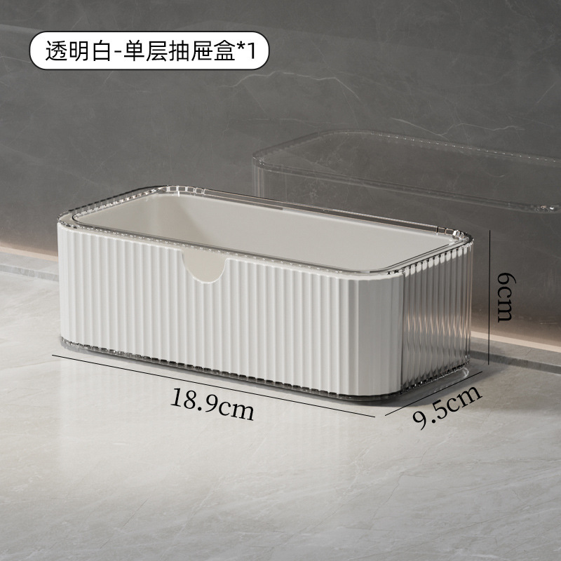JW3216 서랍 상자 흰색