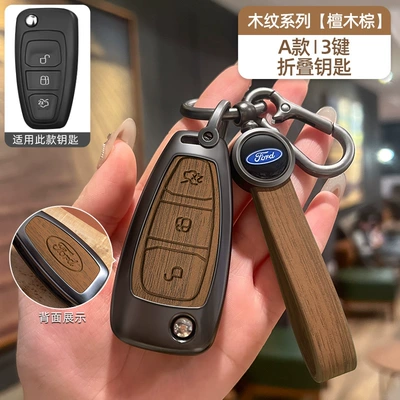 for Ford Escort Key: Car key bag - no-specifications-ford-model-a-folding-3-button-ebony-brown-wood-grain-bracelet-style