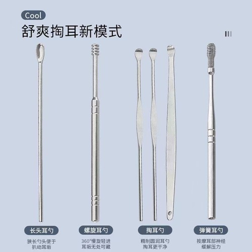 New 6-piece set of ear-picking artifacts, ear-picking spoons, portable ear-picking tool sets, earwax picking ear scoops for adults