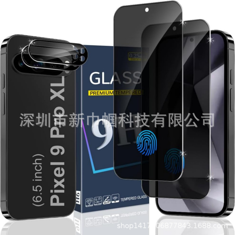 Suitable for Google Pixel 9Pro XL Privacy Screen Protector, Phone Film, Camera Film