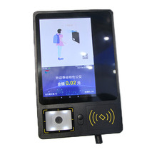 刷脸测温收费机人脸识别公交刷卡机公交车扫码支付车载收费机