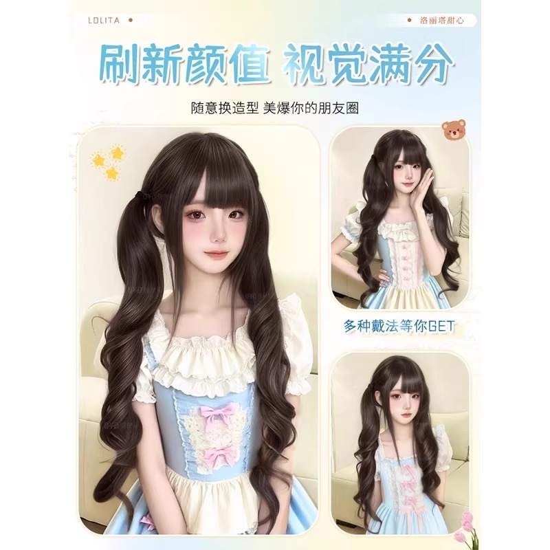 少萝甜妹lolita假发女双马尾罗马卷50cm卷发假发日系长卷发抓夹式|undefined