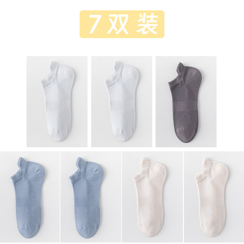 Calcetines de algodón de color sólido para hombres calcetines de malla transpirables para hombres sin costuras de verano embalaje independiente delgado