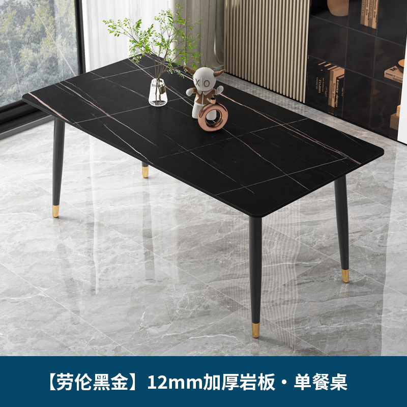 매트 블랙 골드 싱글 테이블 - 테이블 상판 두께 12mm