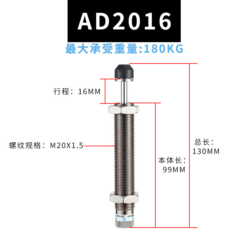 油圧緩衝器油圧ロボット部品ダンパーac/ad/acd/hr/sr/rb/rbc規格がそろっている|undefined