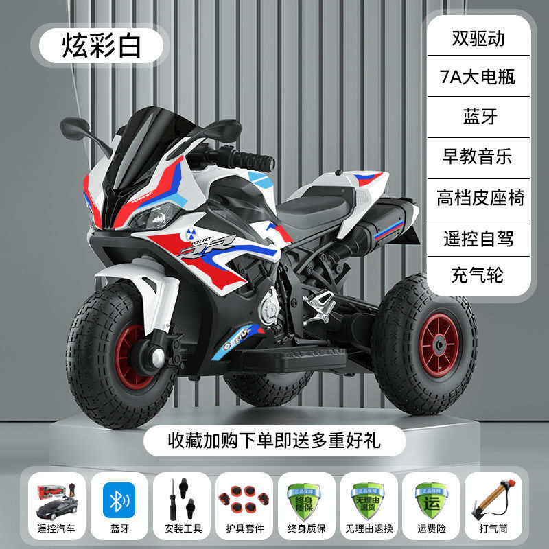 La motocicleta eléctrica para niños de 2 a 5 años de edad, los niños y las niñas pueden sentarse Carro de bebé de juguete de control remoto recargable puede sentarse para adultos