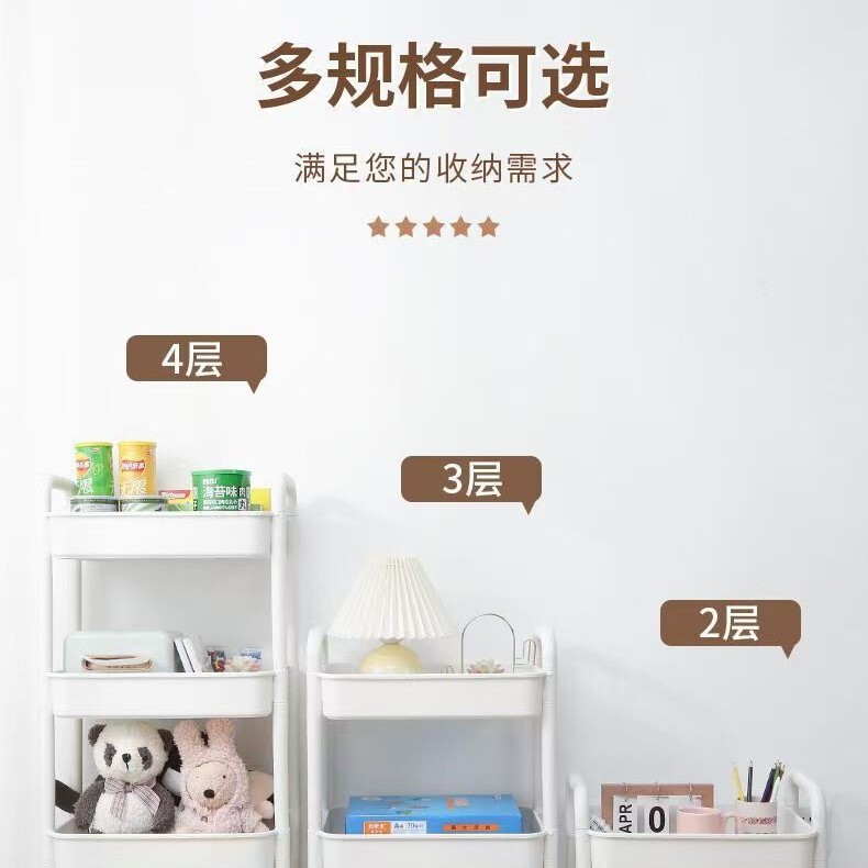 国境を越えた人気の調味料ラック、モバイル収納ラック、ポータブルでシンプルなキッチン、リビングルーム、寝室、多機能収納と整理|undefined