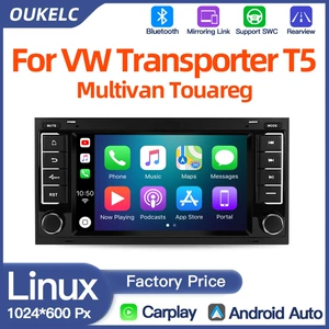 7 düym Volkswagen Touareg üçün Carplay Bluetooth naviqasiya pleyeri
