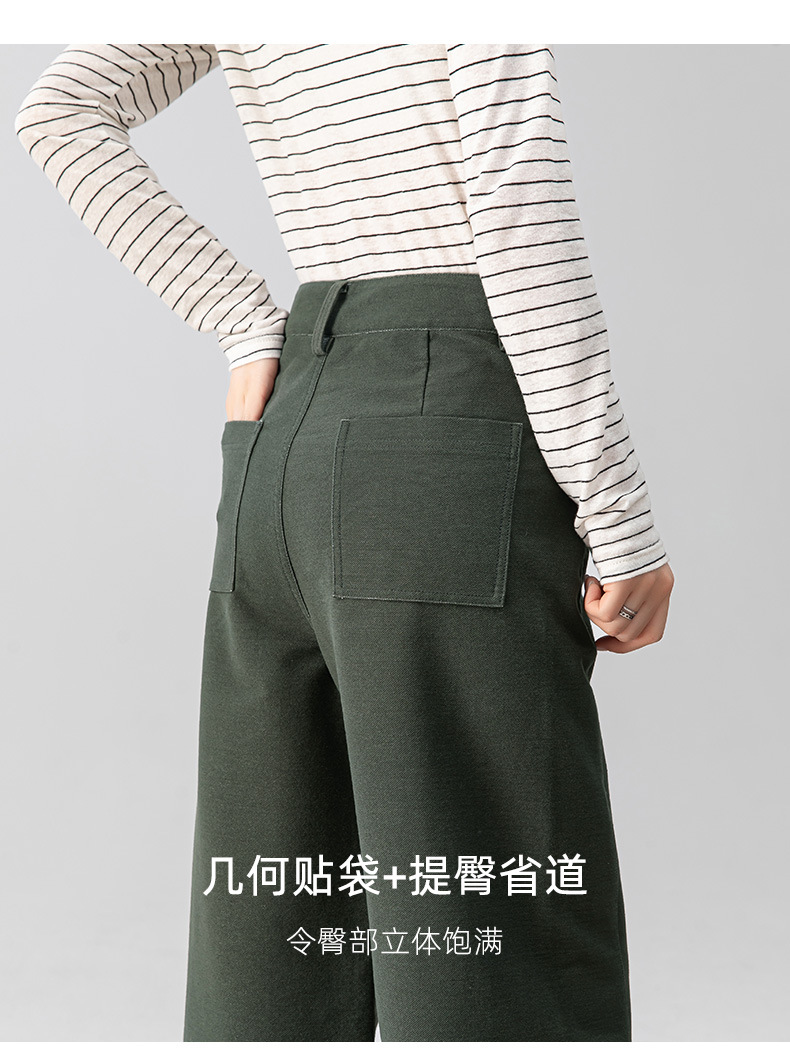 Quần ống rộng nữ dáng suông chất Tencel cotton dệt kim mềm mại — màu xanh ngọc chi tiết 16