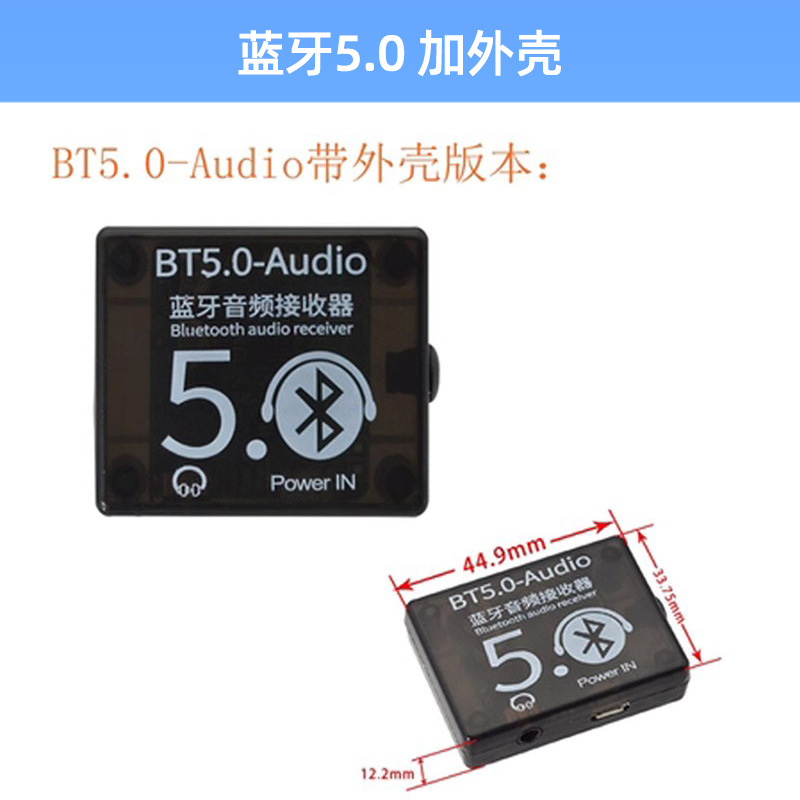 블루투스 5.0 플러스 쉘