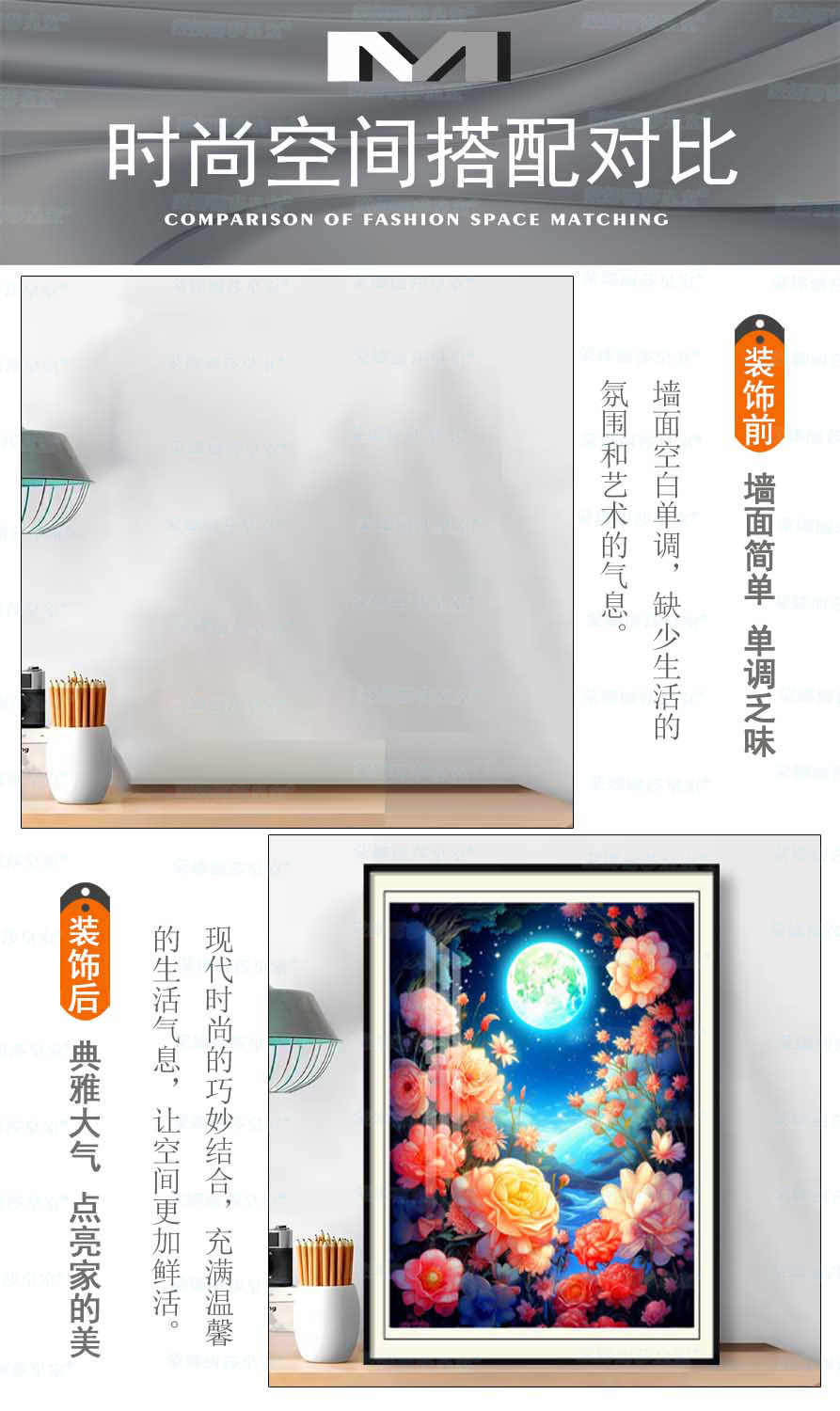 花好月圆_02+ 拷贝