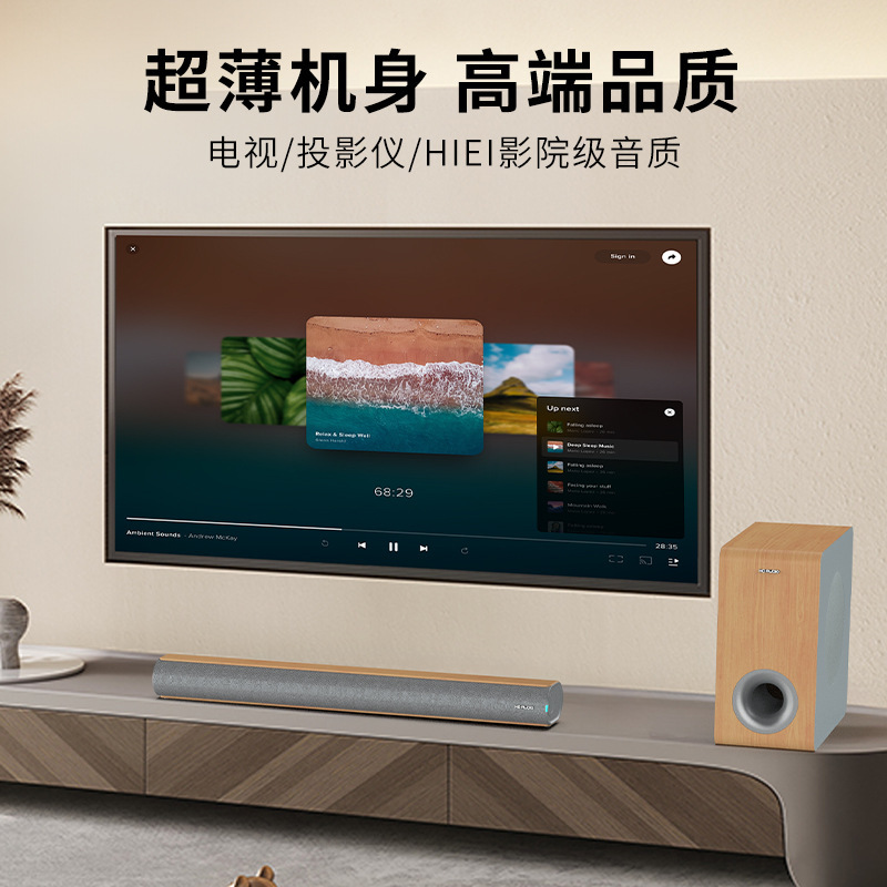 跨境新款电视音响条形音箱回音壁家用家庭影院无线低音炮蓝牙音响|undefined