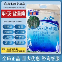 Irᳬ݄55%ל申¡ጣһsݸ݄