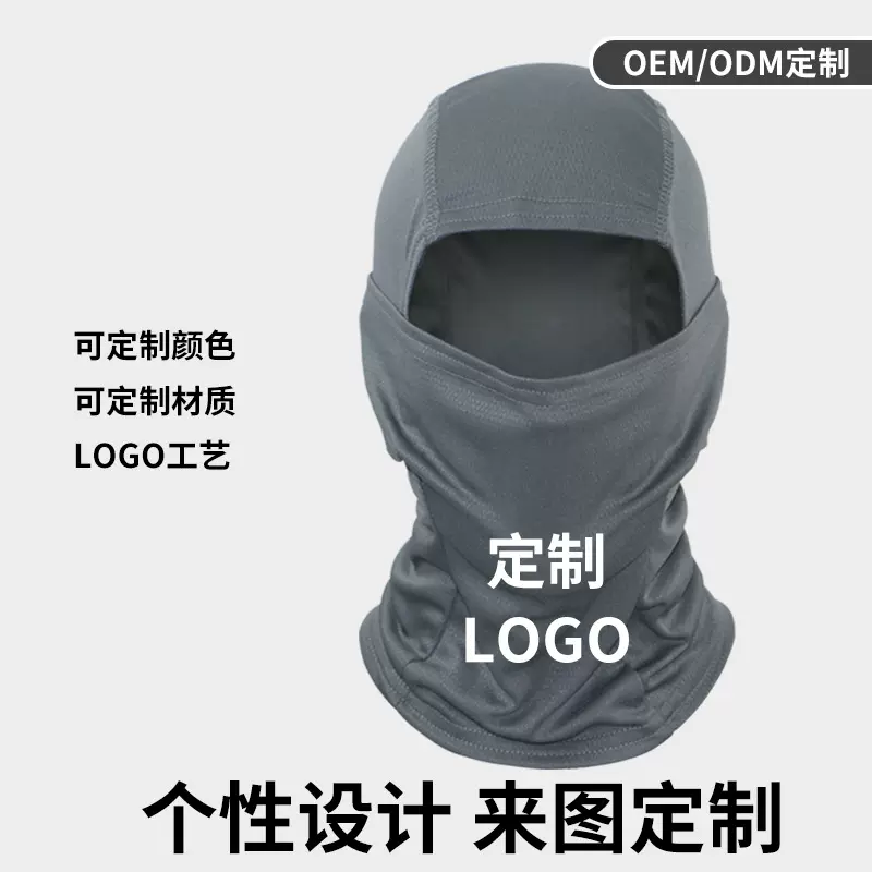 头套跨境迷彩骑行战术户外网眼全脸遮阳连体男围脖一体帽防晒面罩