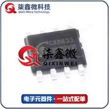 �\о΢CX8833B SOP8 �a���a������DC-DC�D�Q��IC CX8833 ��CX8822