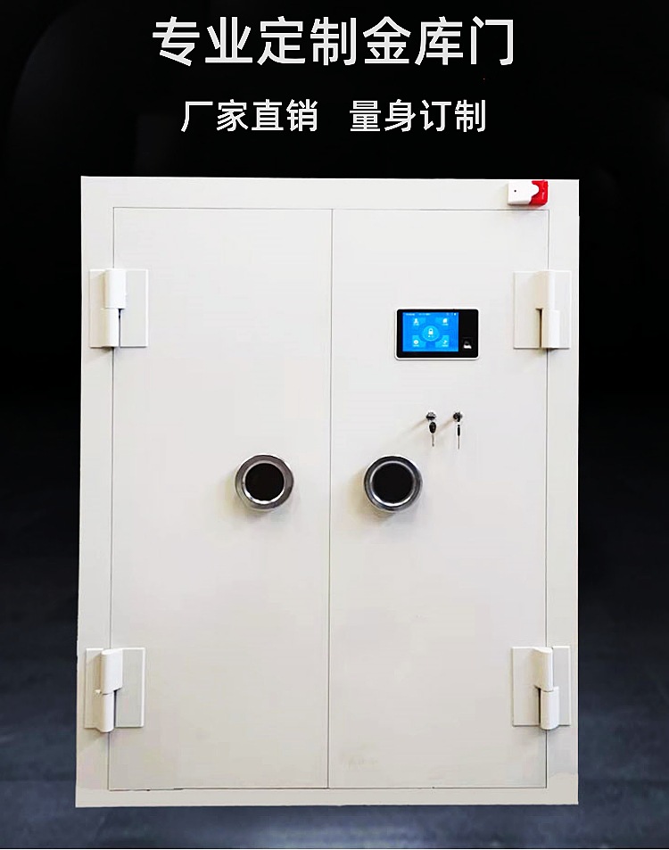 珠宝店银行金库门不锈钢全钢制碳钢电动密码指纹锁防爆枪库门钢质-阿里巴巴