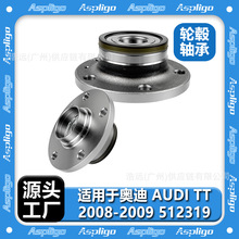 �������������ڰµ� AUDI TT 2008-2009����������2��װ512319