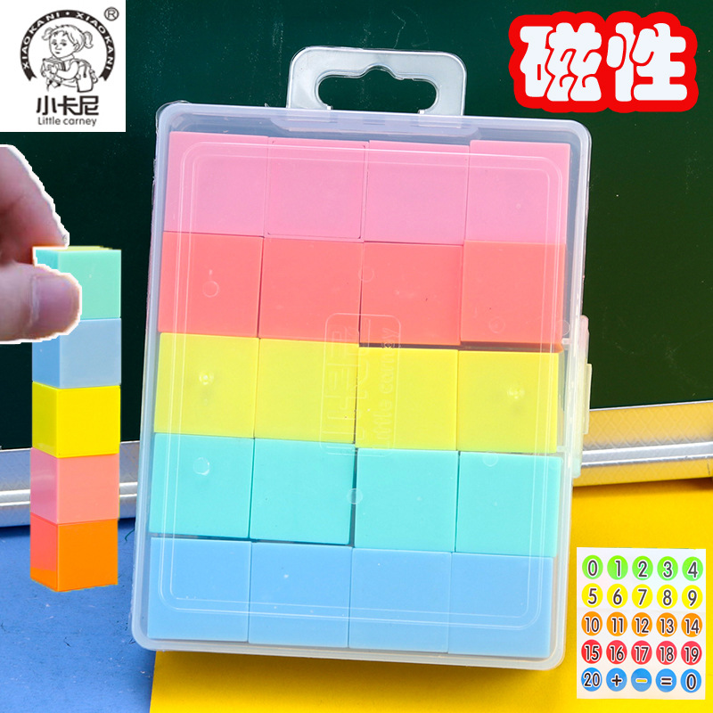 Magnetic cube for students