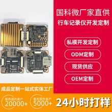 ����7201/��Ϊ��˼3516�г���¼����������4K����diyͷ��PCBAֱ��